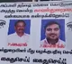 Father and son died in Police custody in Tamilnadu causes huge anger over country
