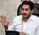 AP CM Jagan review meeting with officials on irrigation projects