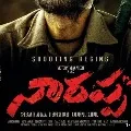 Venkateshs narappa started its shoot
