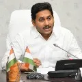 CM Jagan arrives to Hyderabad to visit his ailing uncle Gangi Reddy