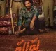 Complaint against Tollywood actor Allu Arjun in Adilabad
