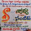 Minister Harish Rao appreciates an eco friendly wedding in Siddipet