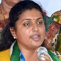 Atleast now Chandrababu has to keep his mouth shut says Roja