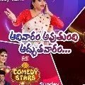 Music Laughs Love All in Star Maas Sunday Menu