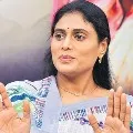 Sabitha Indra Reddy Name in Sharmila Meeting