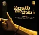 Sarkaru Vaari Paata completes schedule in Dubai