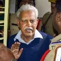 Mumbai Highcourt Granted bail for Varavara Rao