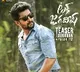 Fans eagerly waiting for Nani portrayed Tuck Jagadish teaser