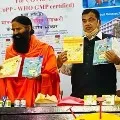 People wanted to be arrest Patanjali Baba Ramdev