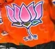AP BJP Boycot News Channel