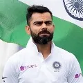 Dhoni Record is now with Kolhi