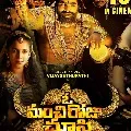first look poster of OManchiRojuChusiChepta starring Niharika
