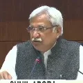 CEC announces Assembly election schedule for four states and one union territory