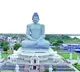 Earthquake in Amaravathi