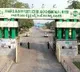 Trial Run heal at RFCL in Telangana