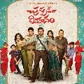 Vijay Devarakonda releases first look poster of Pushpaka Vimanam