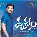 Venkatesh started Drushyam sequel shoot