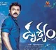 Venkatesh started Drushyam sequel shoot