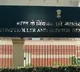 Andhrapradesh in 4th place in Debits