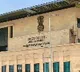 high court gives orders on petition against sec orders