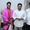 Srikalahasti temple authorities invites CM Jagan to Brahmotsavams