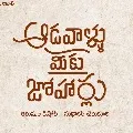 Sarwanand new movie title poster released