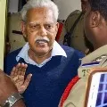 Varavara Rao Released on Bail