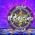 jr ntr in evaru meelo koteeswarudu