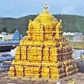Special Quota for Train Travelers to Tirupati in Tirumala