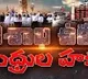 ap people praises ktr