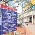 AP Govt Decided To Shift VBRI Office to Pulivendula