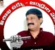 thats why i resigns says ganta