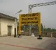 Secunderbad Sirpur Kagaznagar Rail available from April 1st
