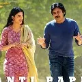 KantiPapa KantiPapa Lyrical from Power Star Pawan Kalyans Vakeel Saab