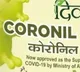 Coronil has not been given permission by CDSCO pathanjali condemns