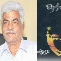 Kakhi Bathukulu Novel writer Gantinapati dead