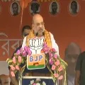 Modi govt sent Rs 10000 crore for Amphan relief bhatija didnt let you see it Amit Shah at Bengal rally