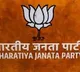 BJP gives top priority for Hindu in its manifesto