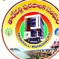 New municipal corporation emerges after Tadepalli and Mangalagiri municipalities merge