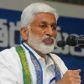 Vijayasai Reddys complaint is false says Parliament Privilege Committee
