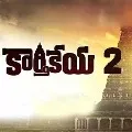 Karthikeya Sequel Shooting Stoped due to Heavy Snow