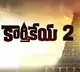 Karthikeya Sequel Shooting Stoped due to Heavy Snow
