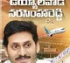kurnool airport launched by jagan