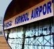 Ambati Rambabu responds on Chiranjeevi comments about Kurnool Airport name