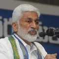 Vijayasai Reddy Setires on Chandrababu