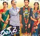 RangDe collected a share of 4 Cr in AP and TS on day 1