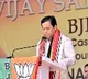 Question Is Not If I Want To Remain In Power Assam Chief Minister