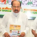 Puducherry congress Manifesto Released