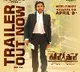 Vakeel Saab trailer out now