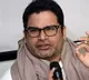 Prashanth kishor is confident on TMC Victory in Bengal